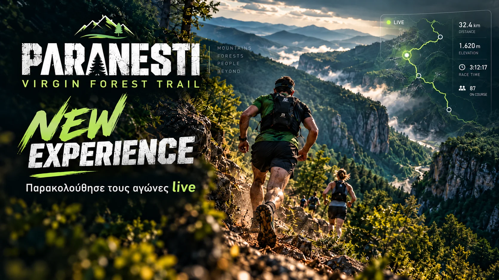 Paranesti Virgin Forest Trail - Live Experience